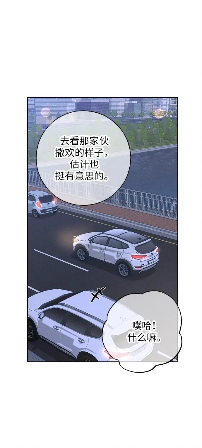 第23话 第26页