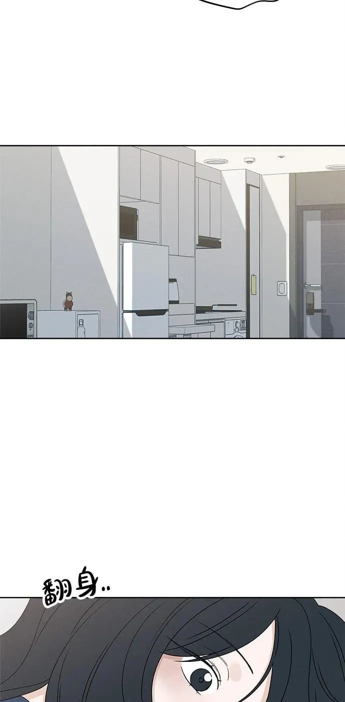第23话 第30页