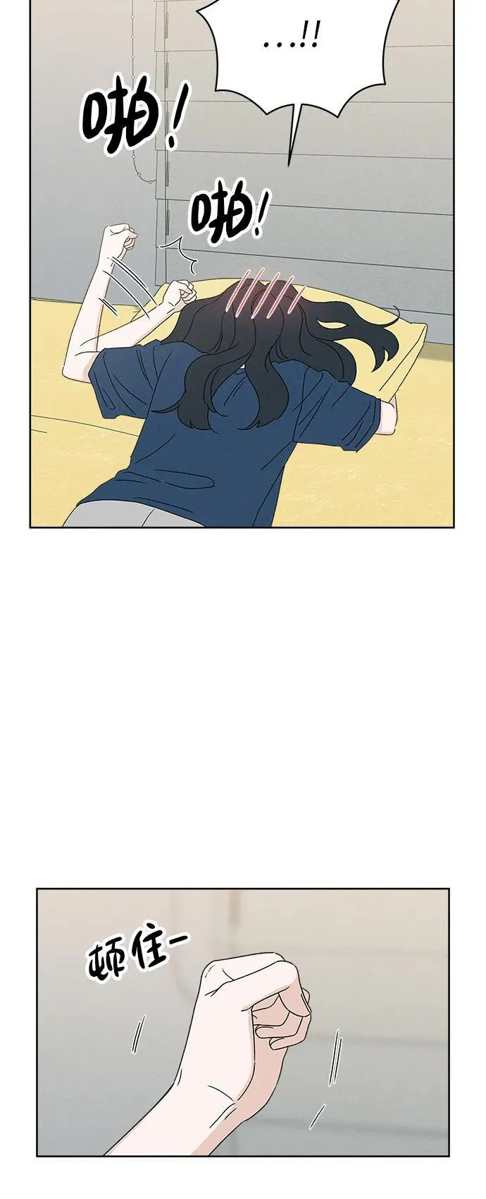 第23话 第33页