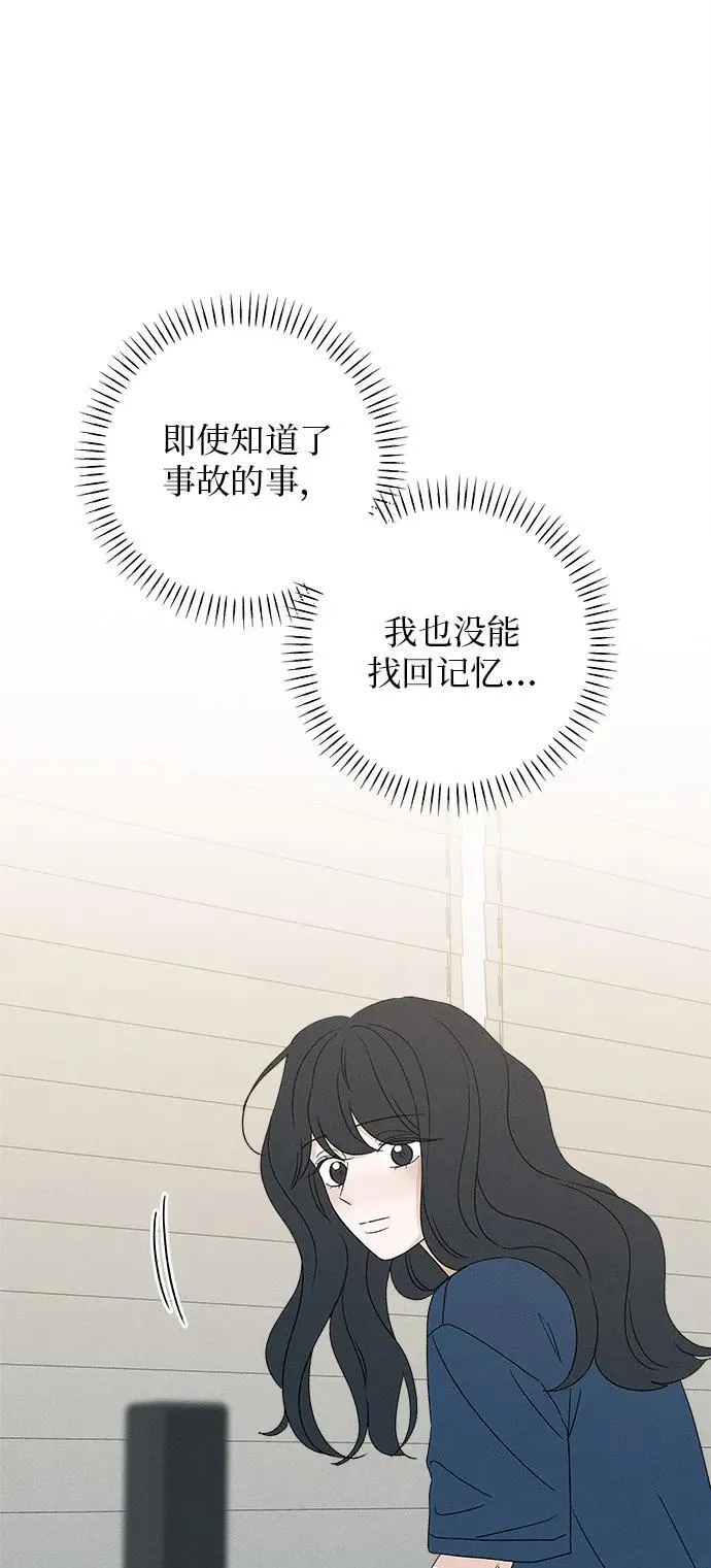 第23话 第37页