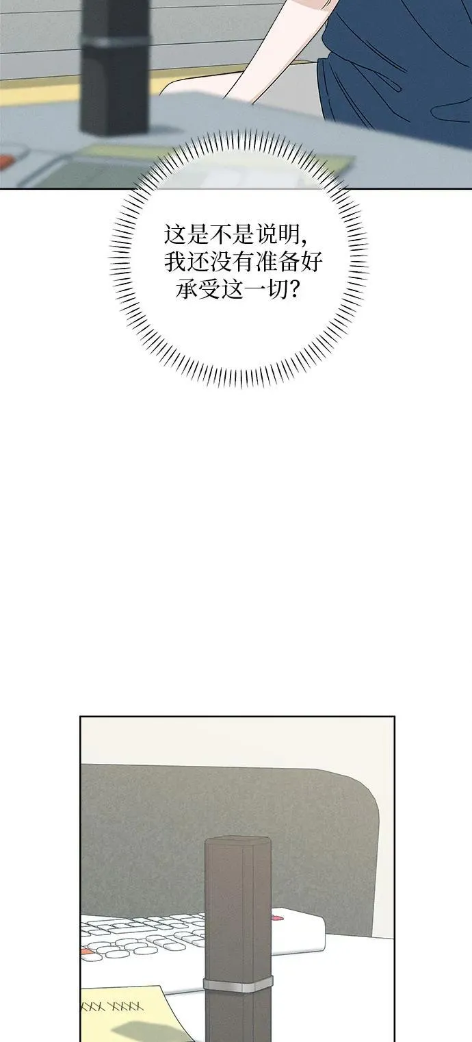 第23话 第38页