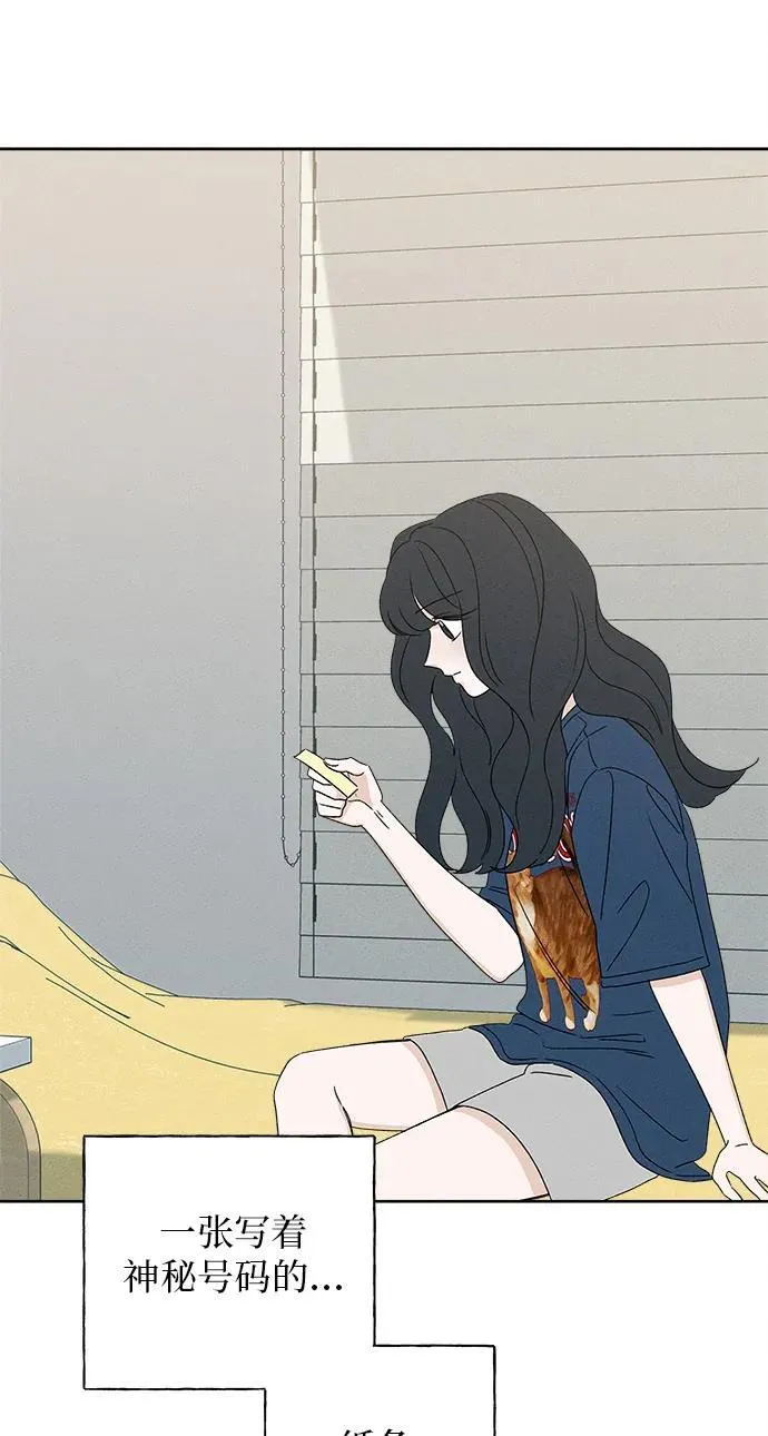 第23话 第42页