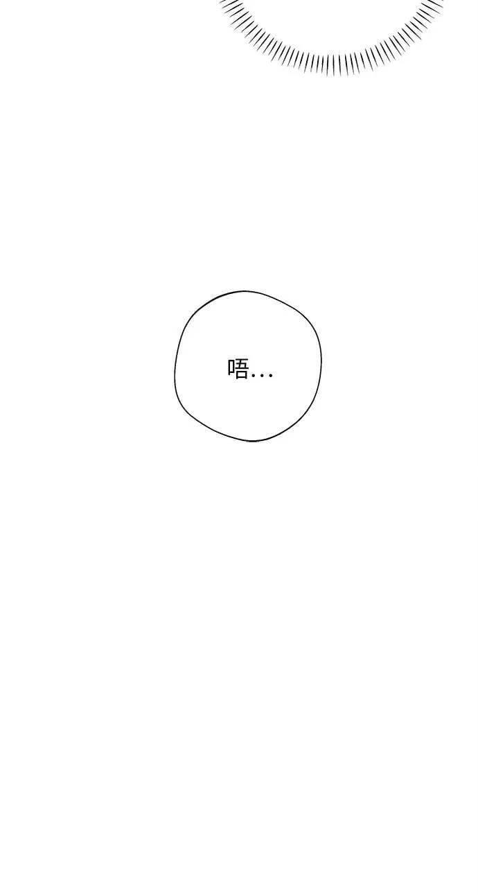 第23话 第45页