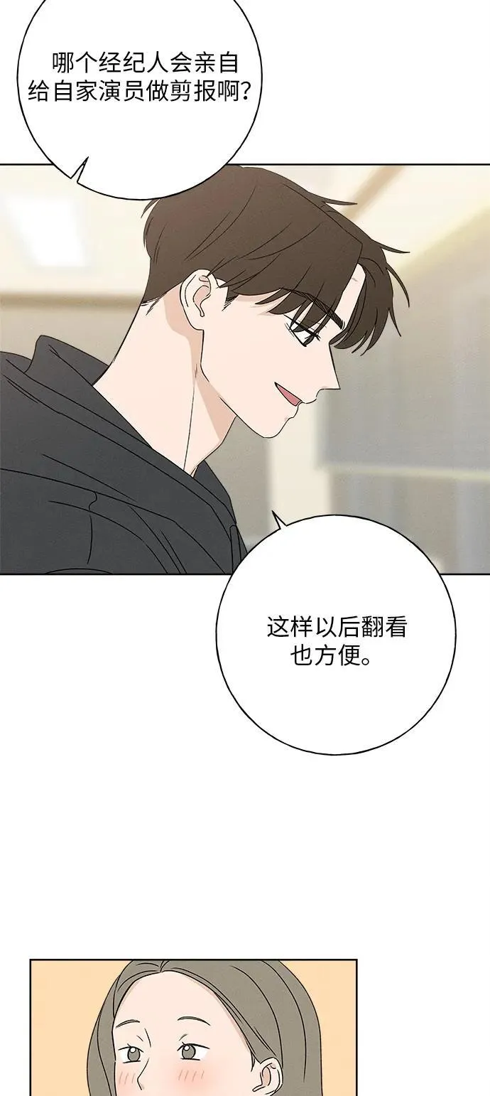 第23话 第48页