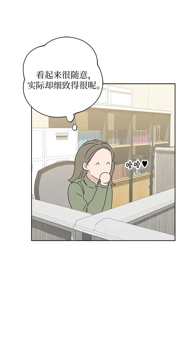 第23话 第52页