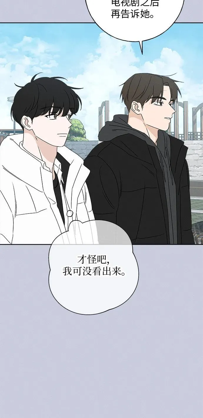 第23话 第60页