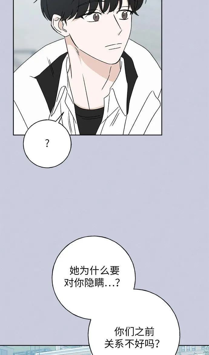 第23话 第65页