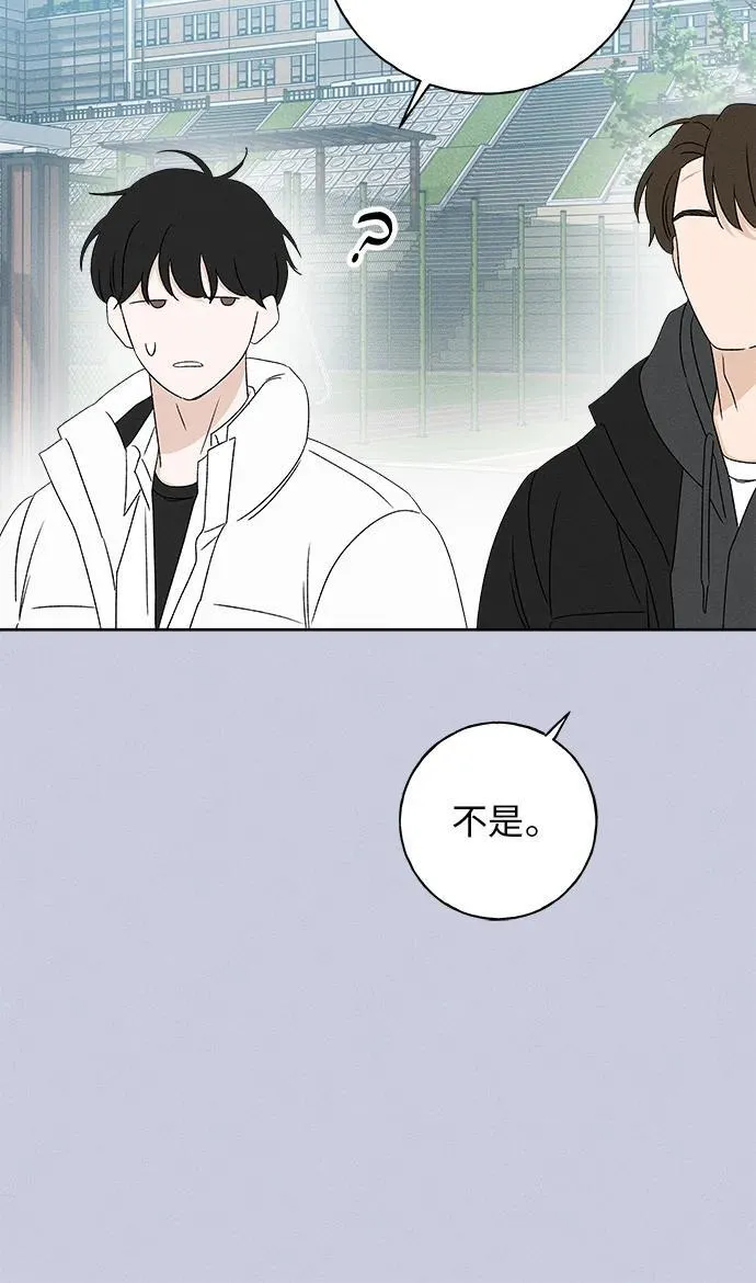 第23话 第66页