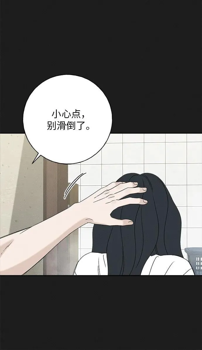 第23话 第76页
