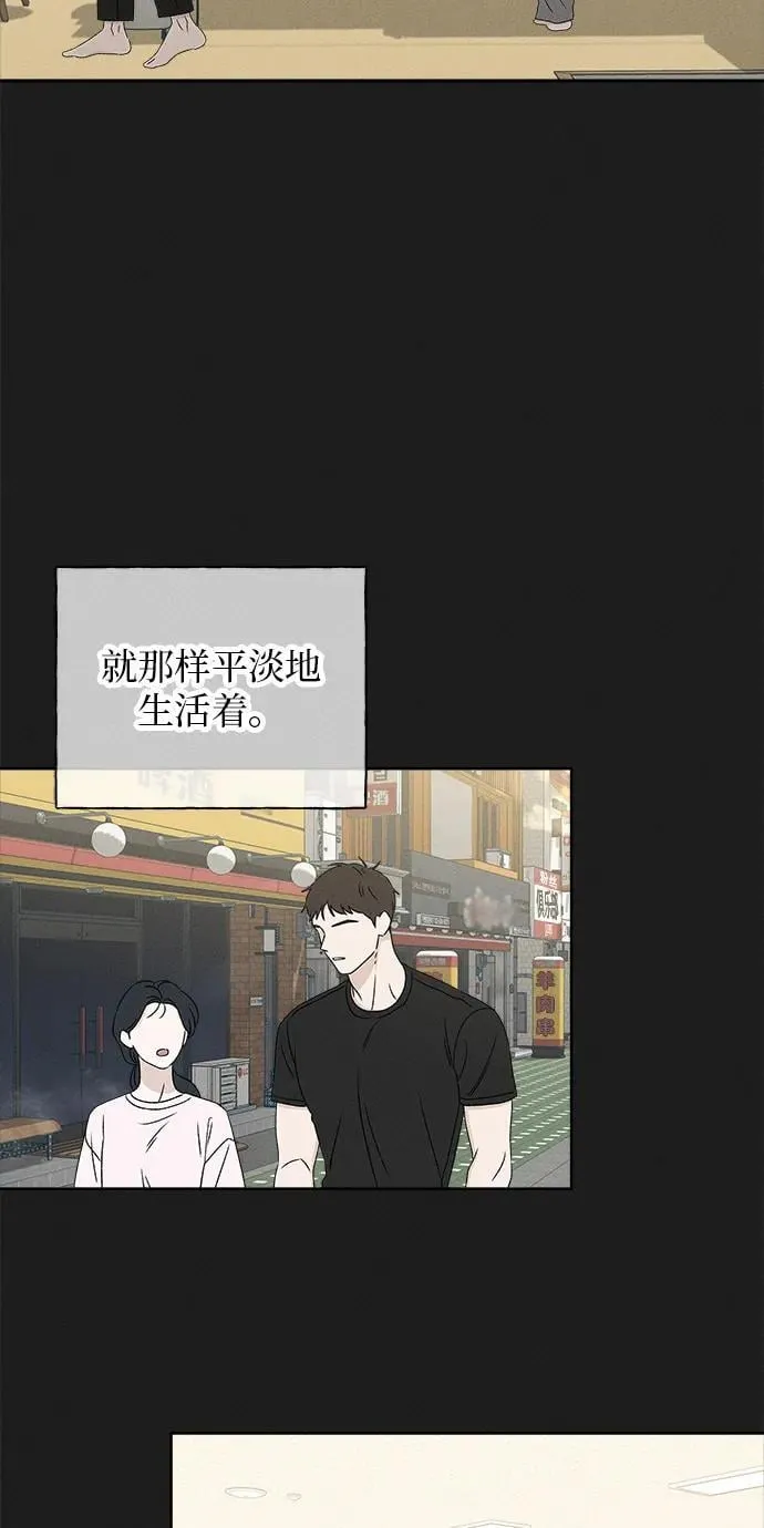 第23话 第78页