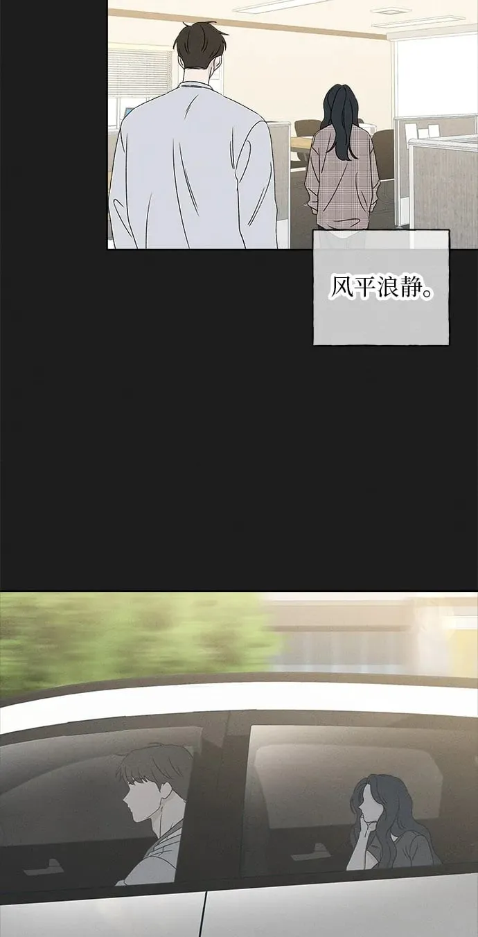 第23话 第79页
