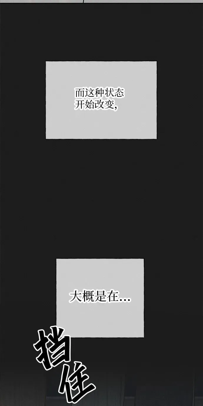 第23话 第80页