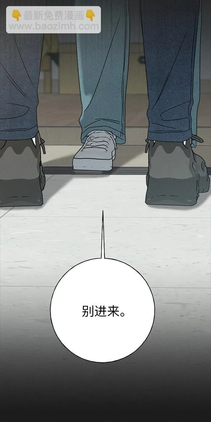 第23话 第81页
