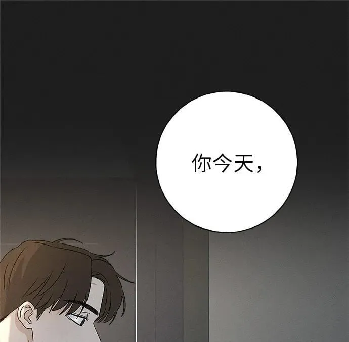 第23话 第82页