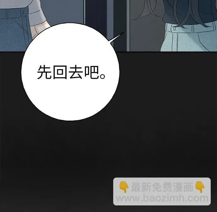 第23话 第84页