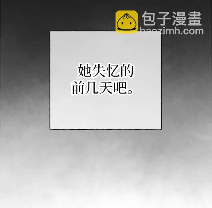 第23话 第85页