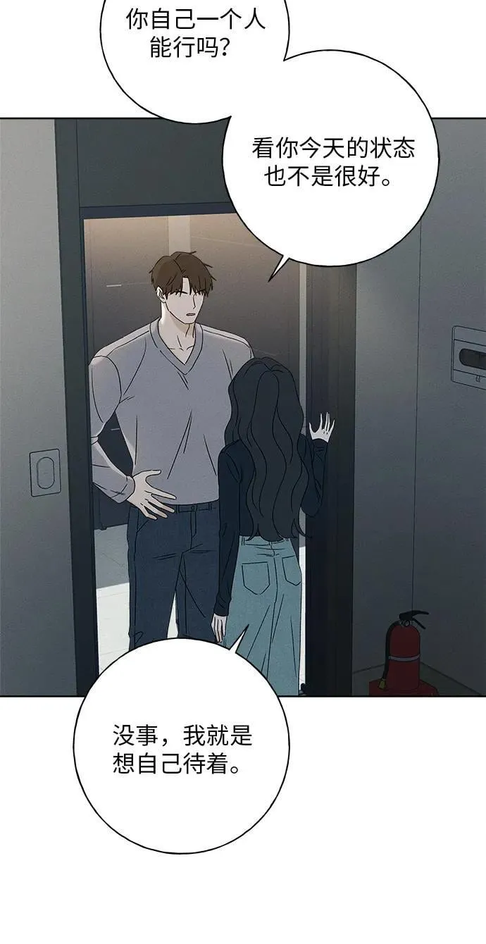 第24话 第5页