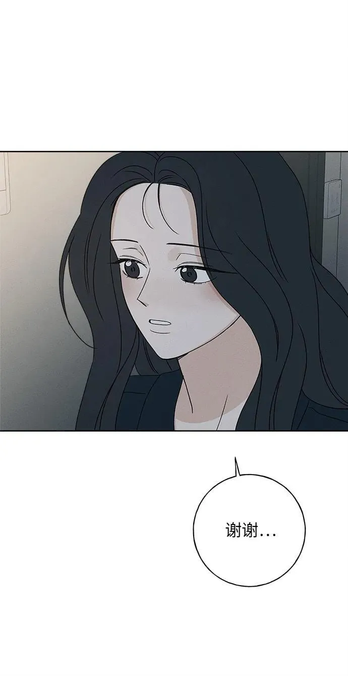 第24话 第6页
