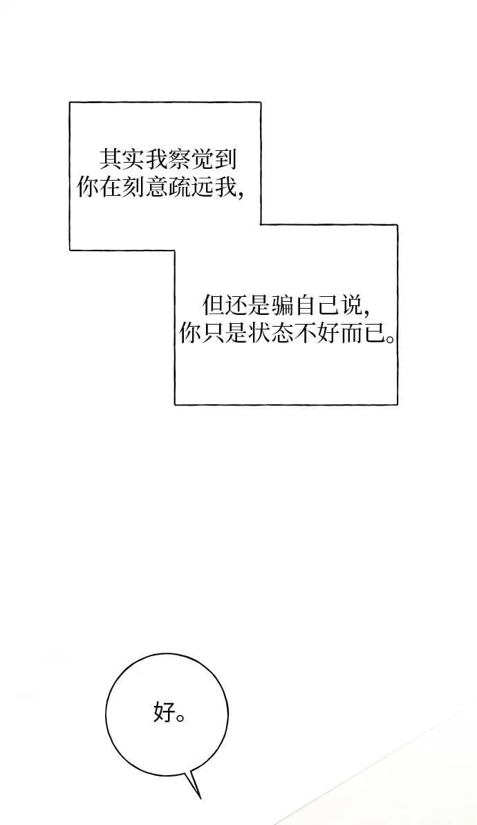 第24话 第7页