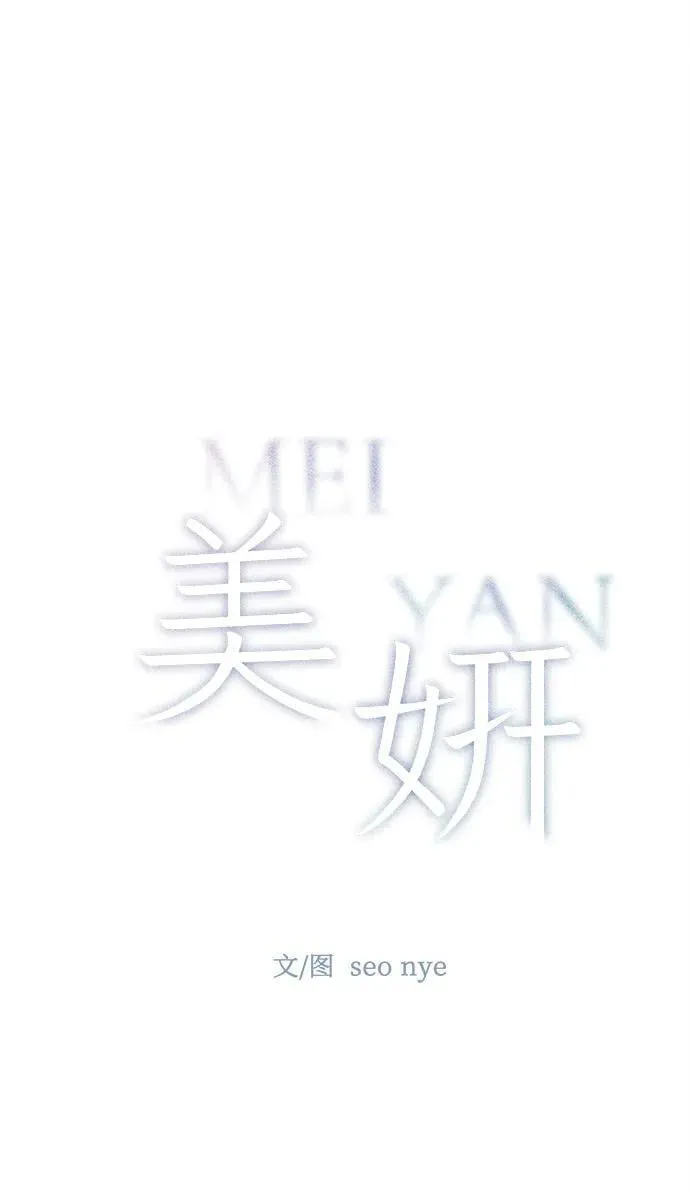 第24话 第9页
