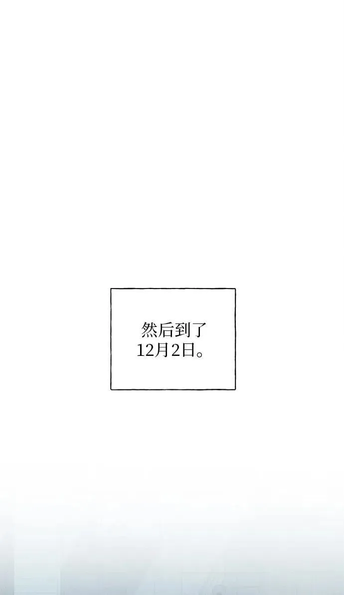 第24话 第10页