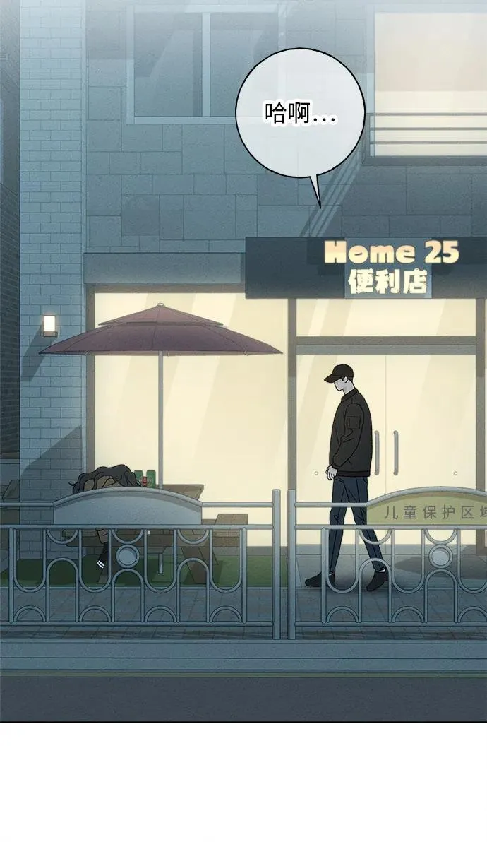 第24话 第11页