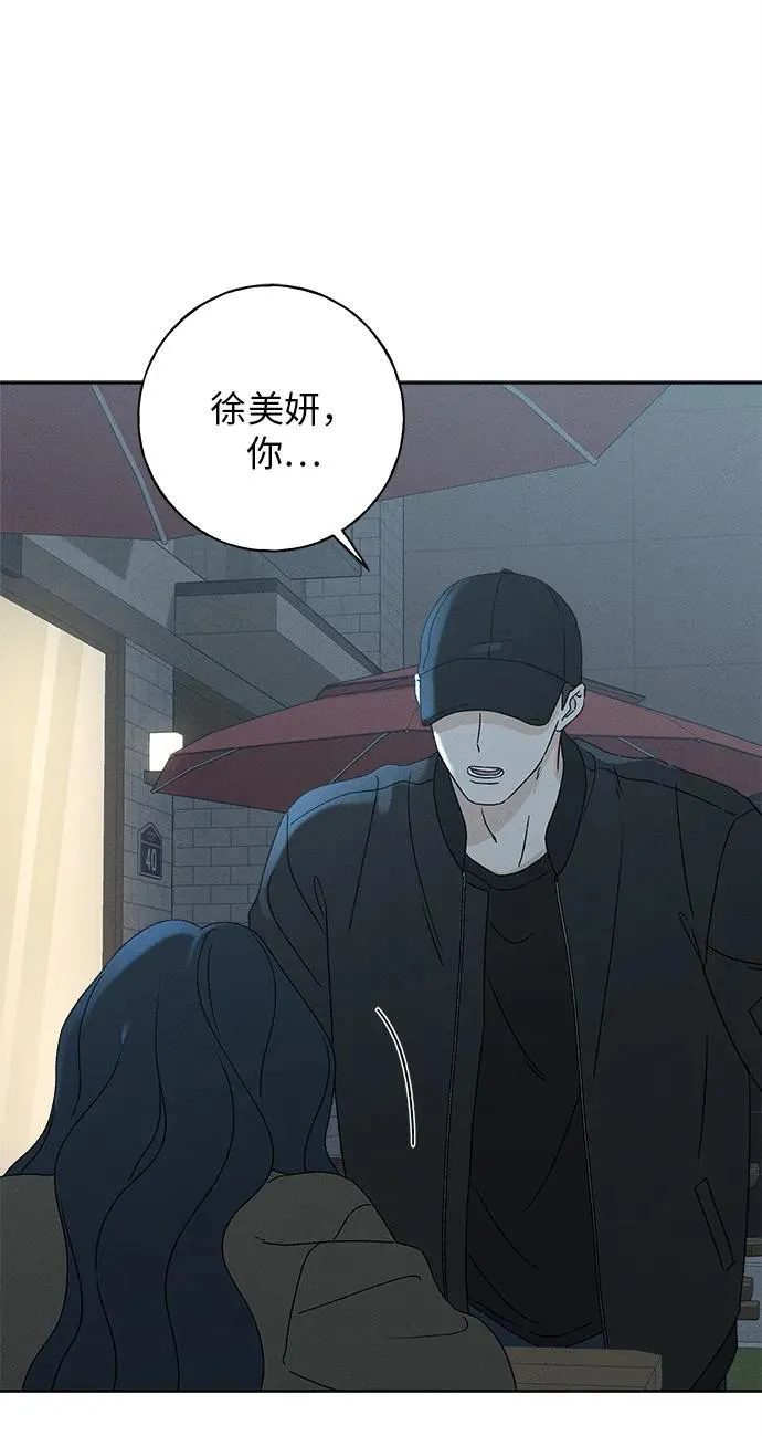 第24话 第12页
