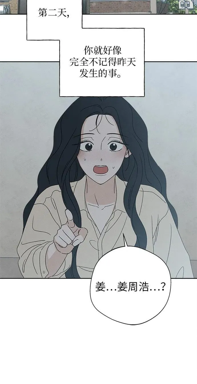 第24话 第21页