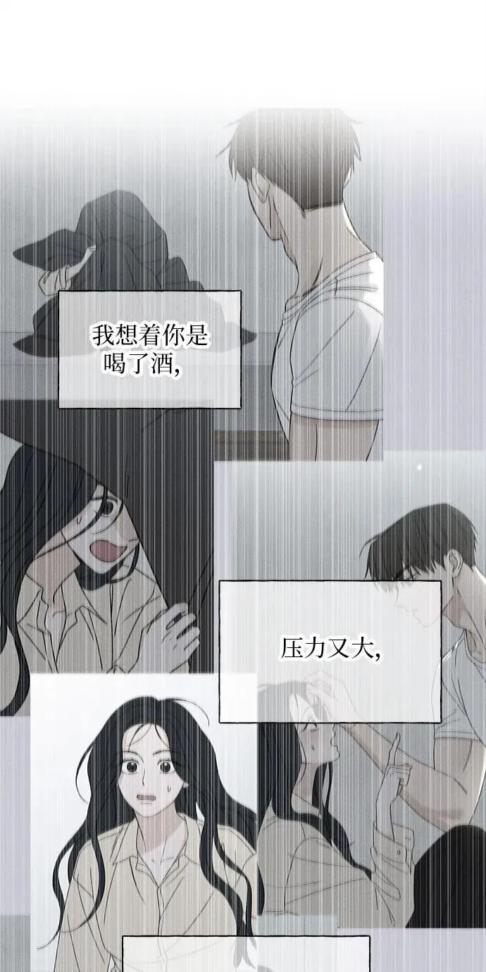 第24话 第22页