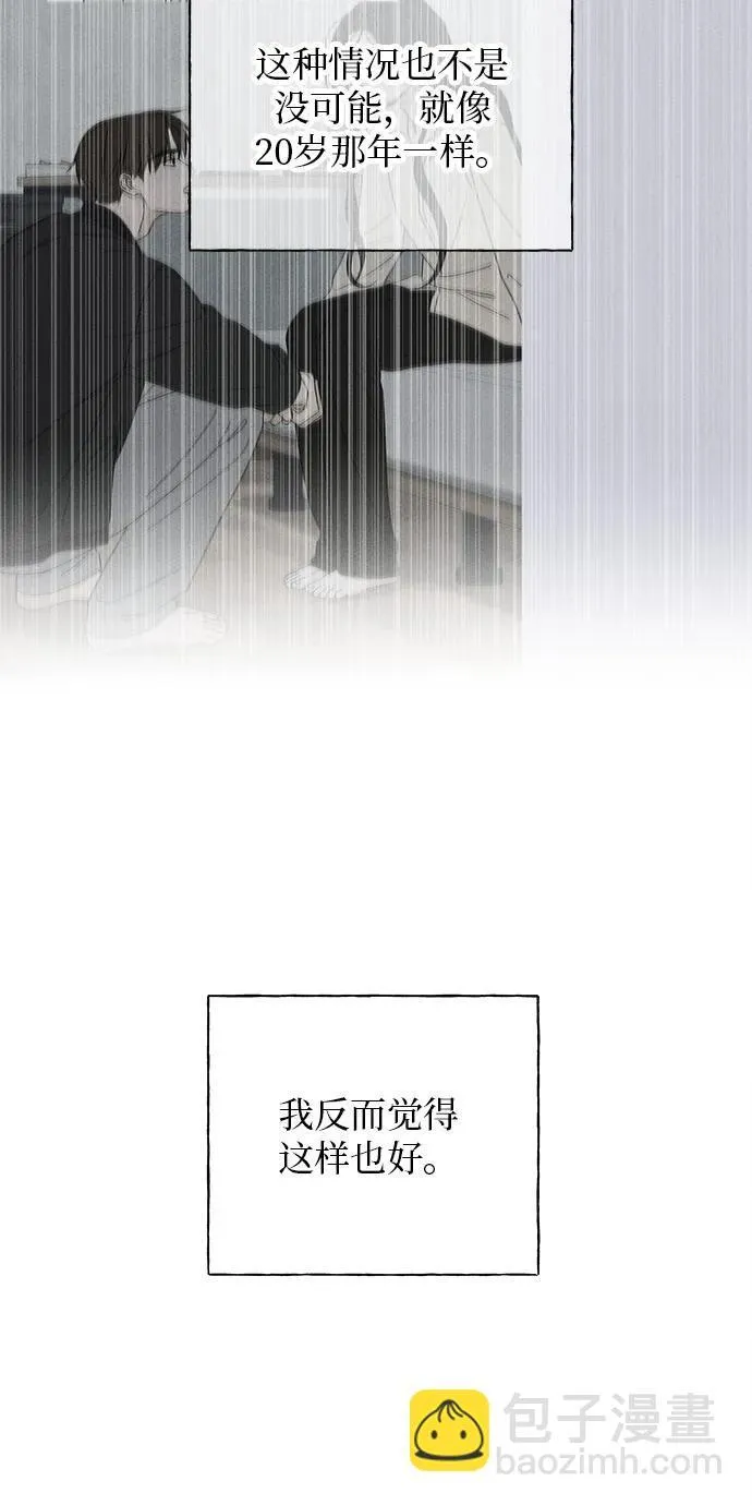 第24话 第23页