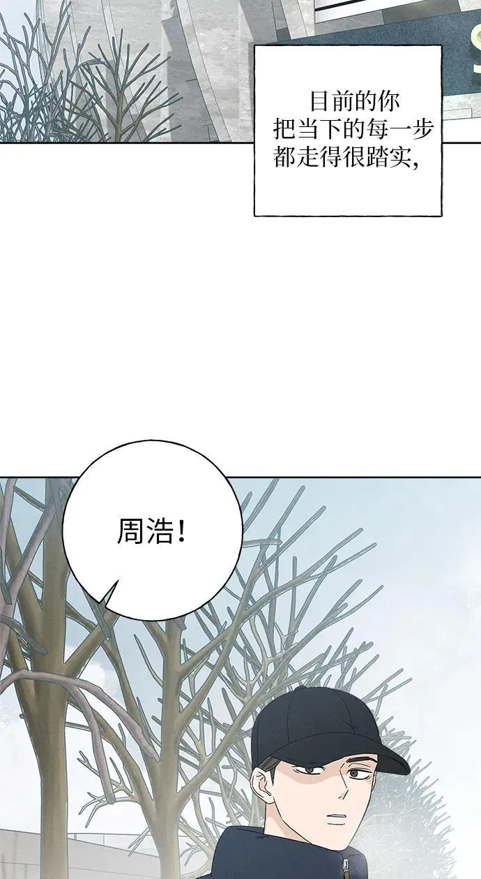第24话 第28页