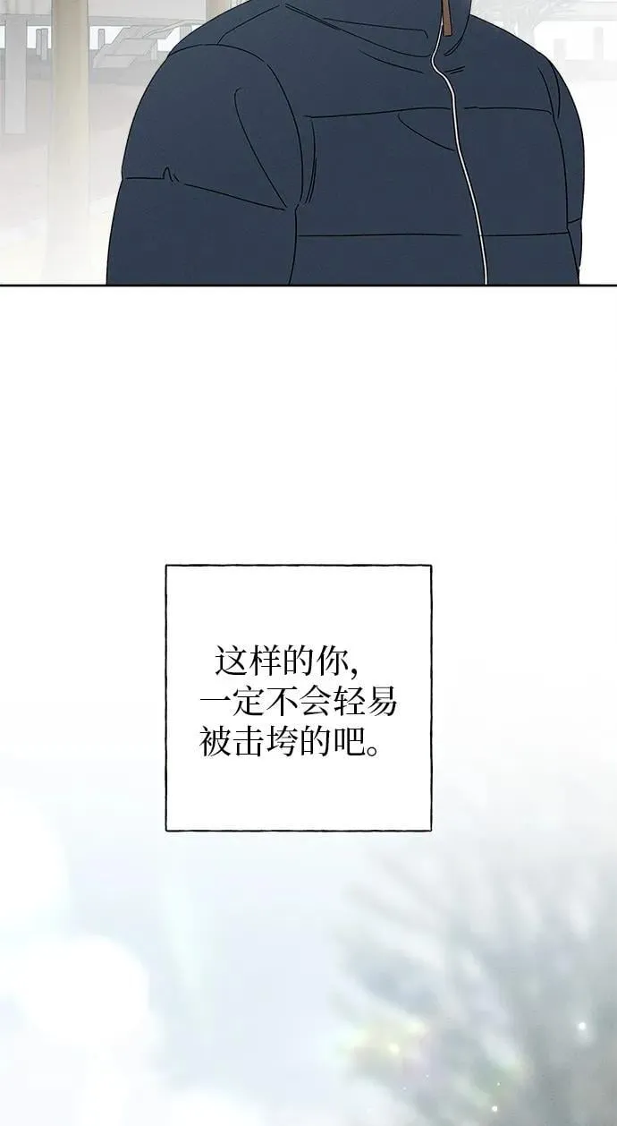 第24话 第29页