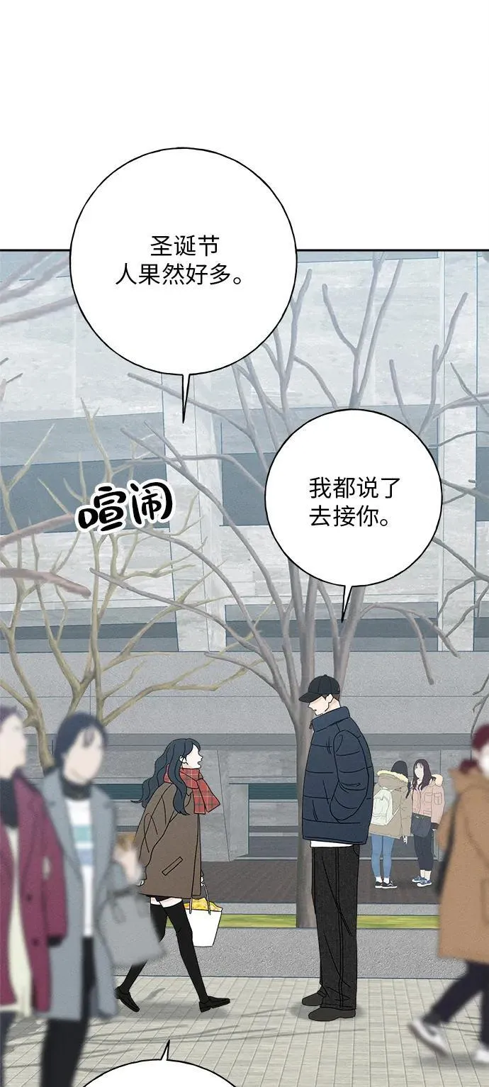 第24话 第32页