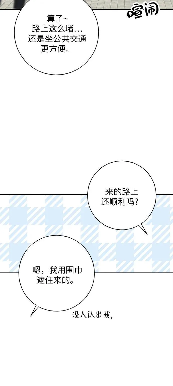 第24话 第33页