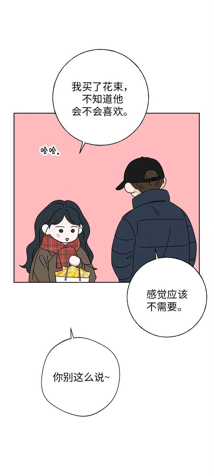 第24话 第34页