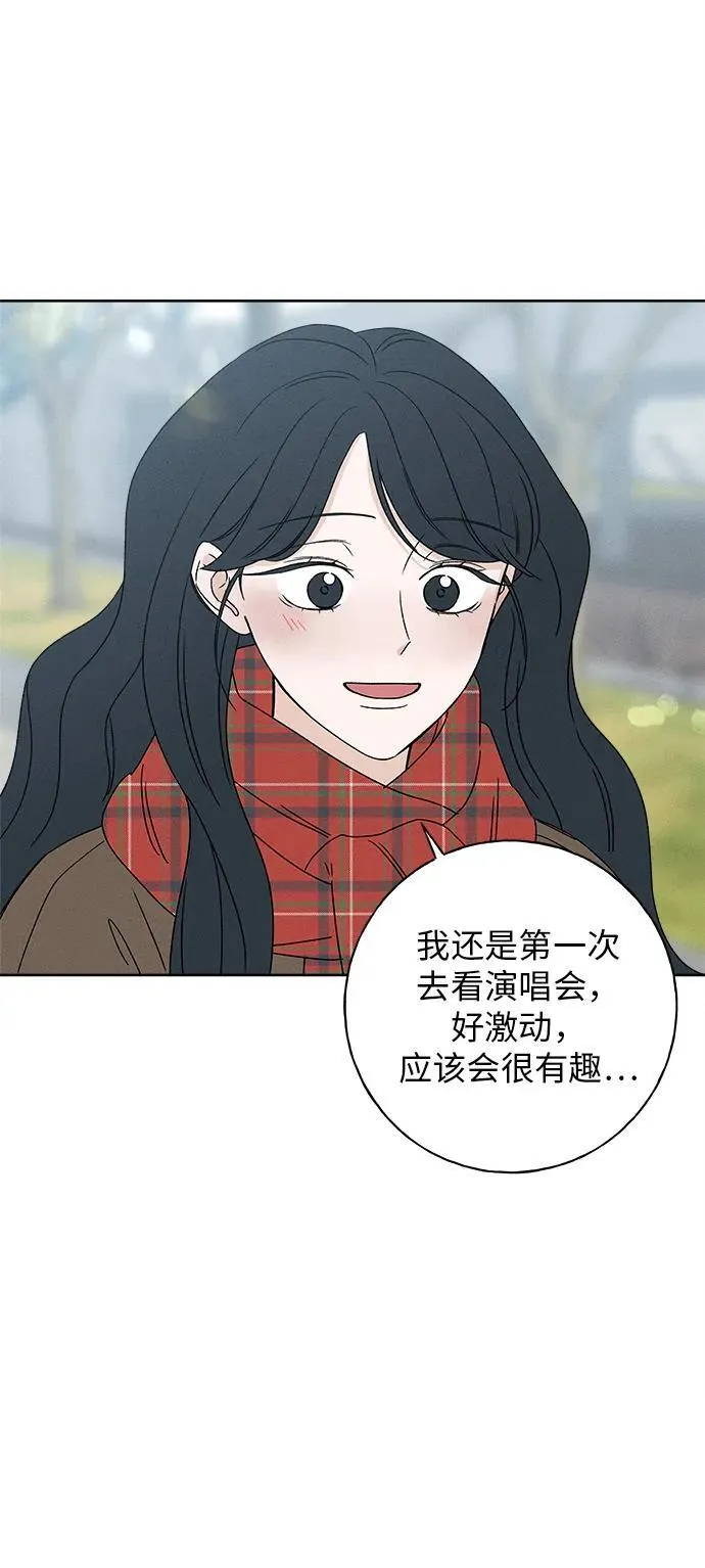 第24话 第35页