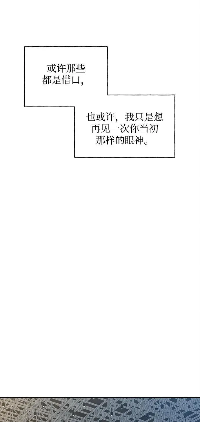 第24话 第37页