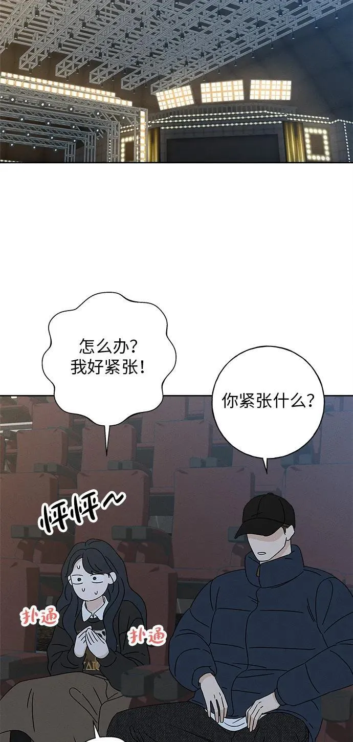 第24话 第38页