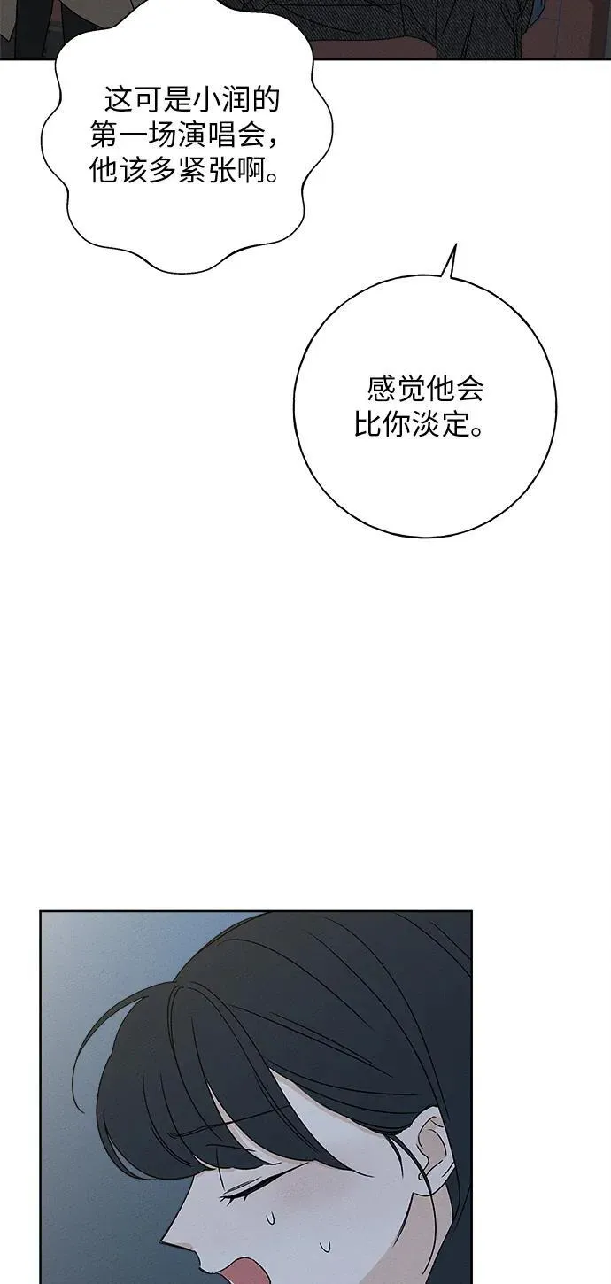 第24话 第39页