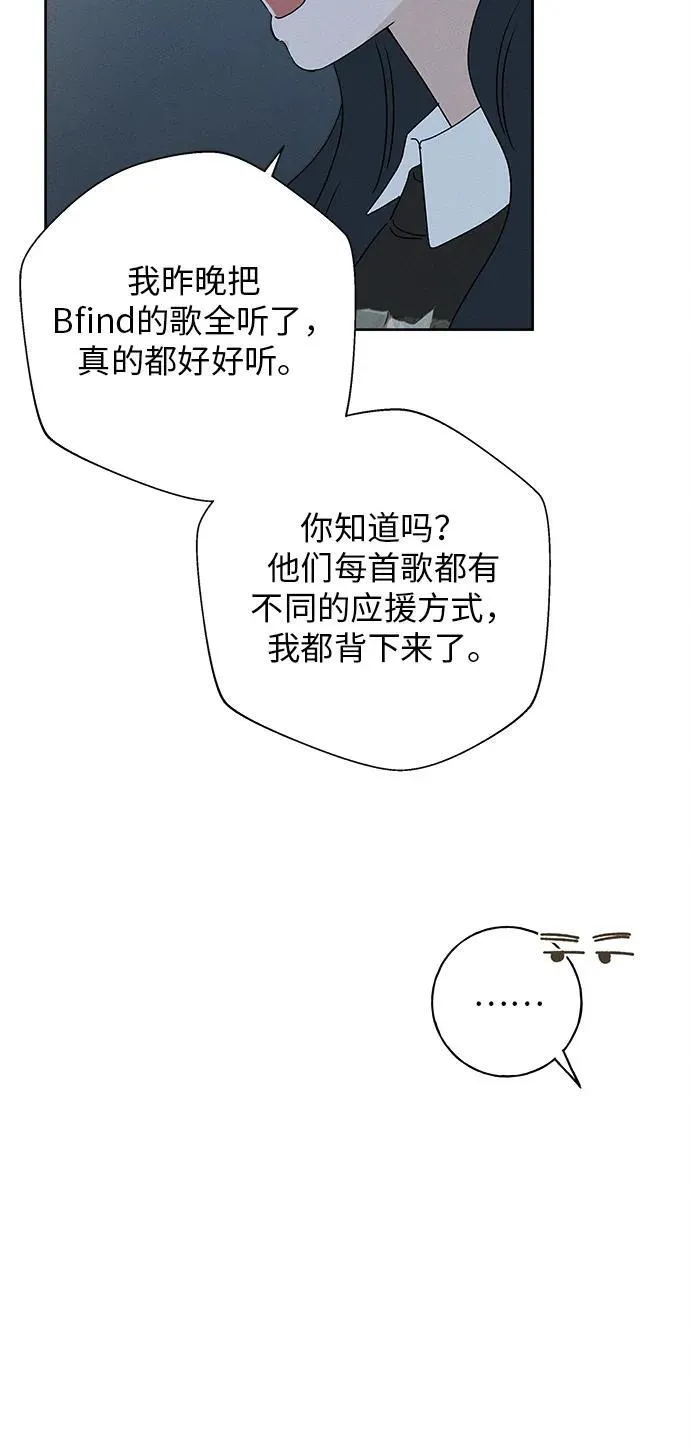 第24话 第40页