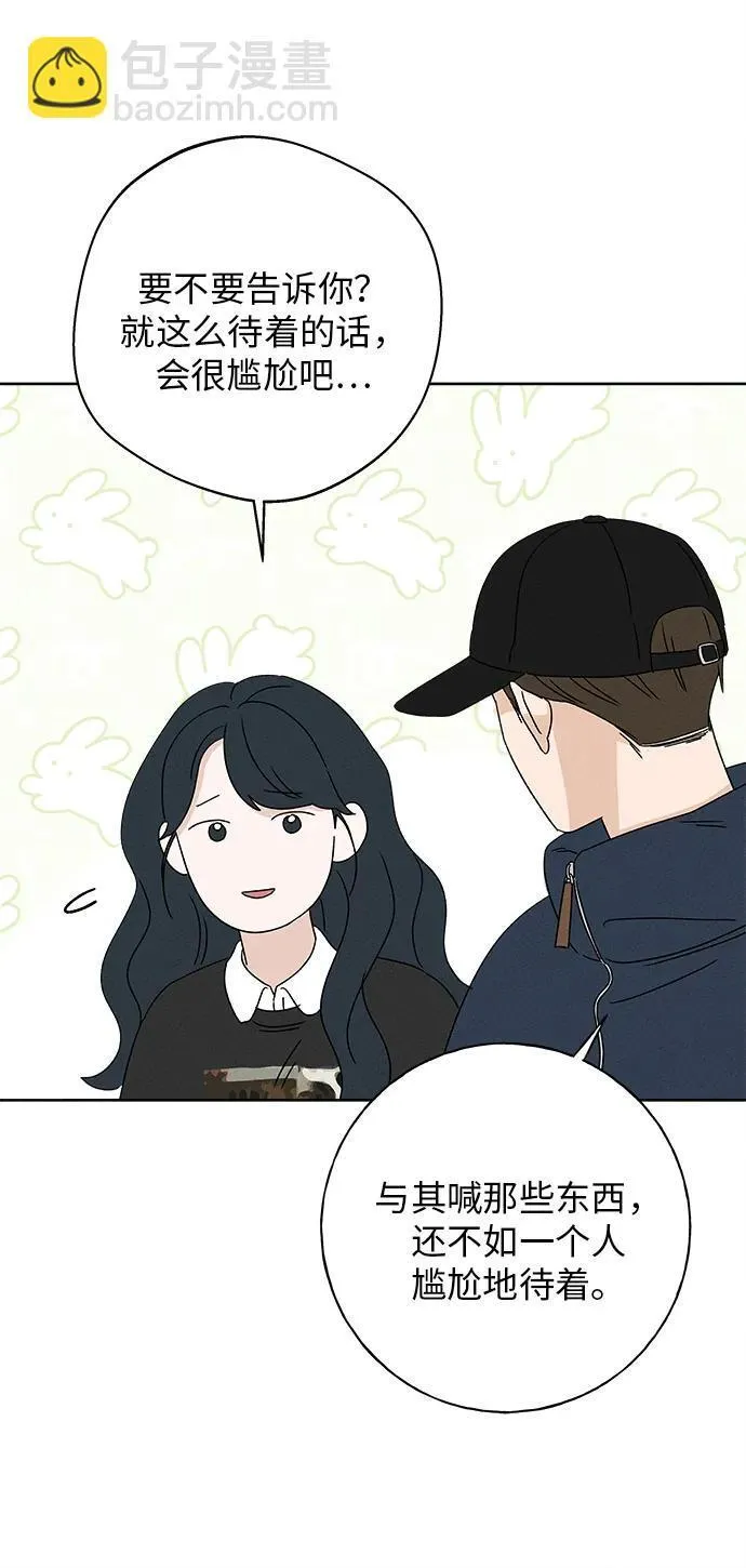 第24话 第41页