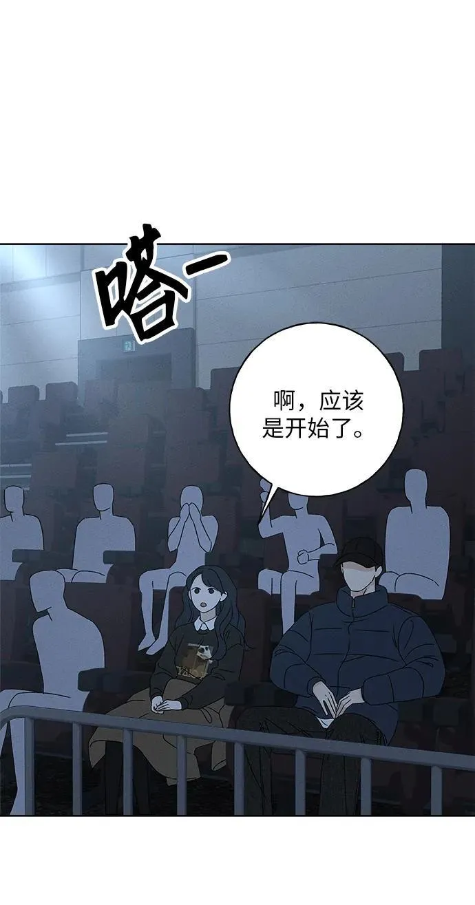 第24话 第42页