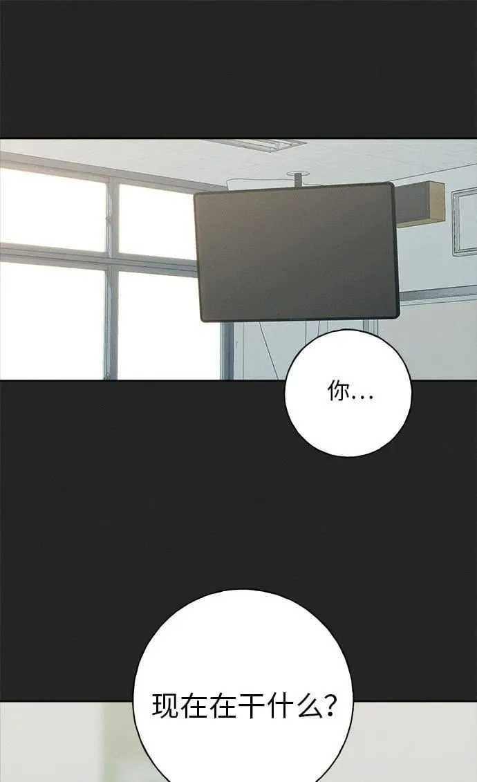第24话 第47页