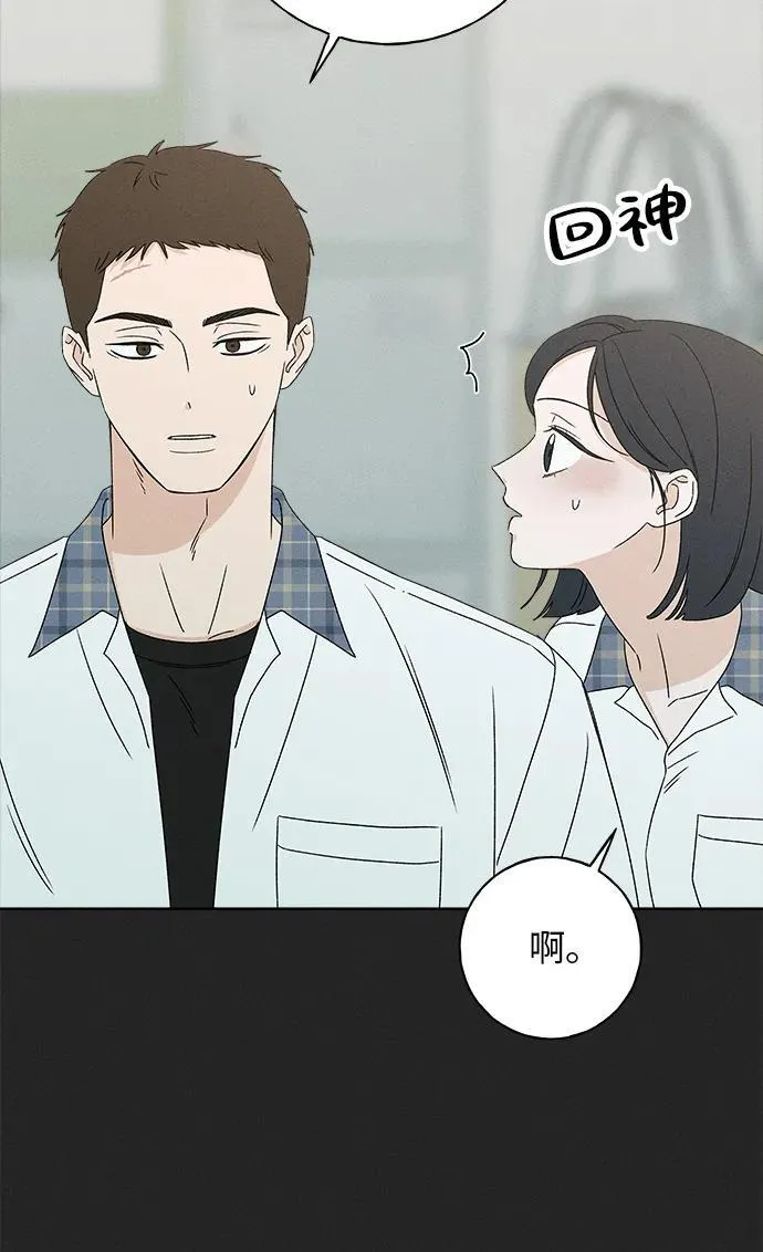 第24话 第48页