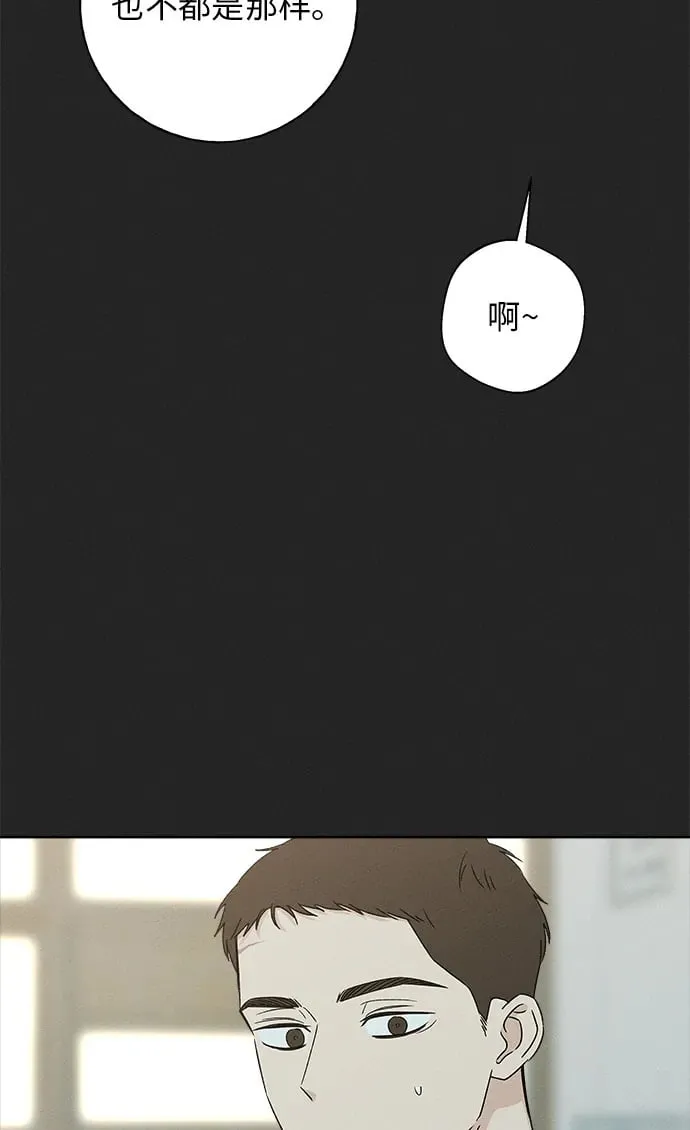 第24话 第50页