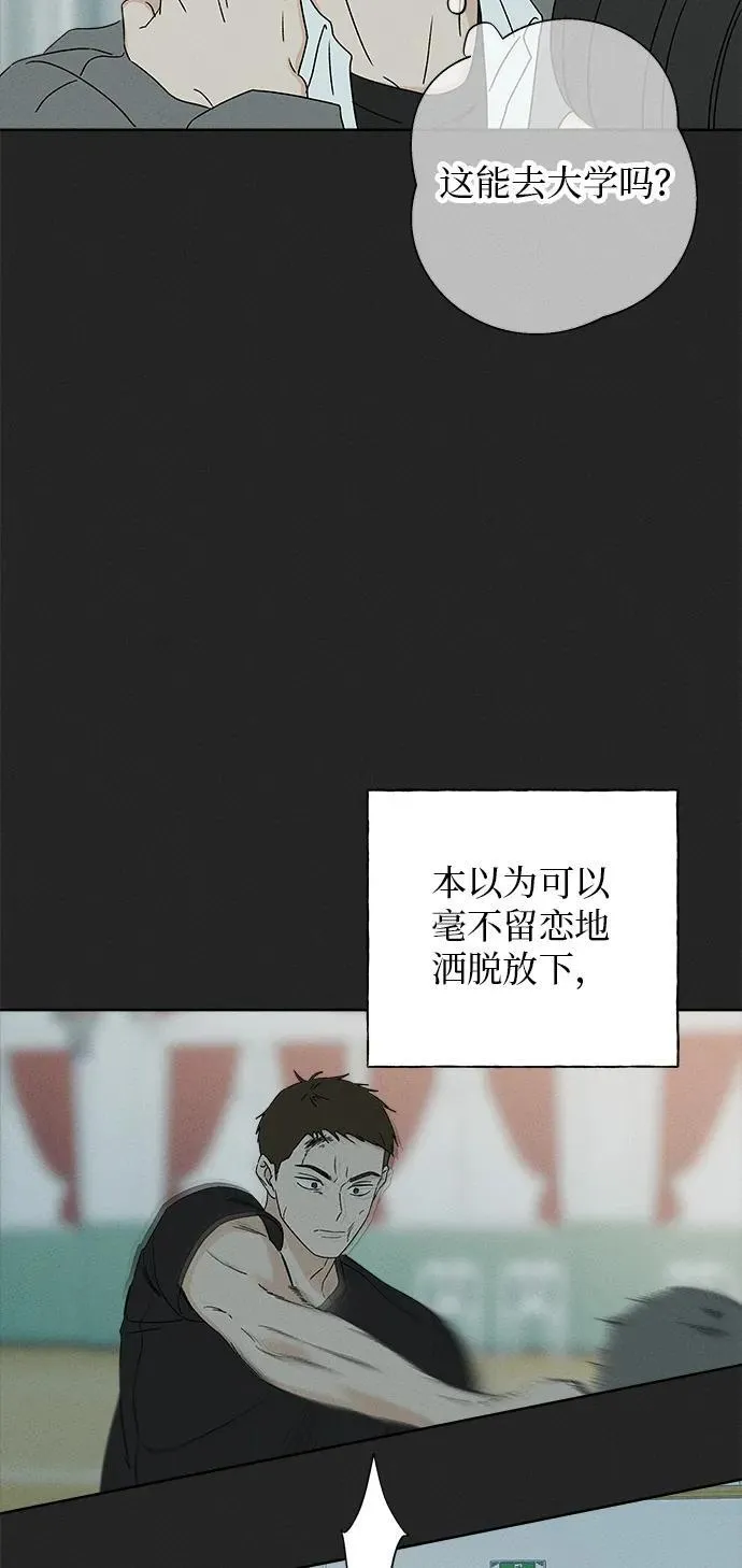 第24话 第53页