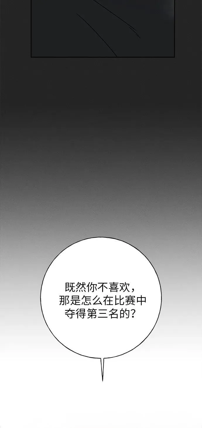 第24话 第55页