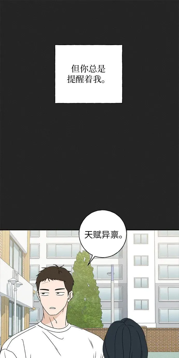 第24话 第57页