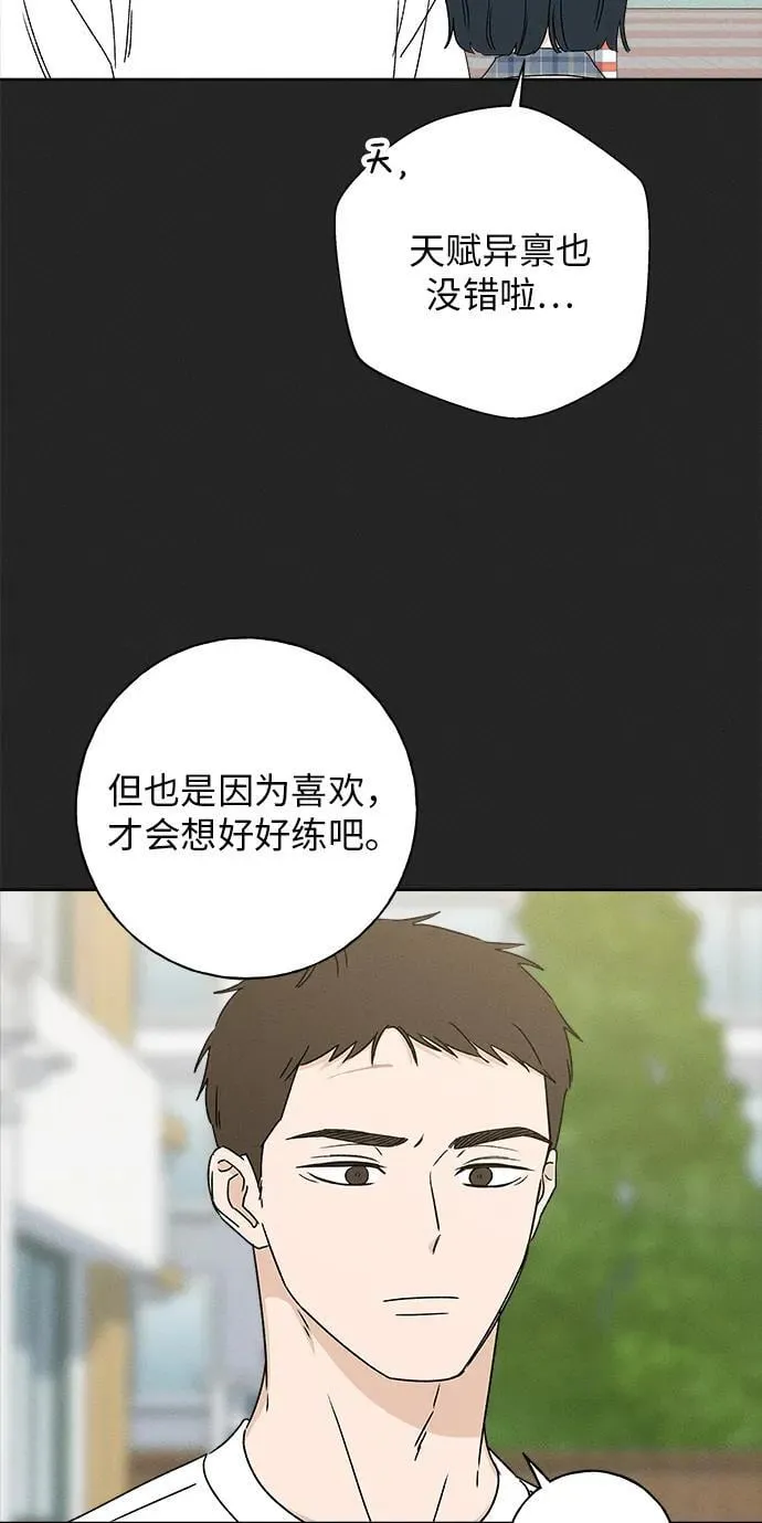 第24话 第58页