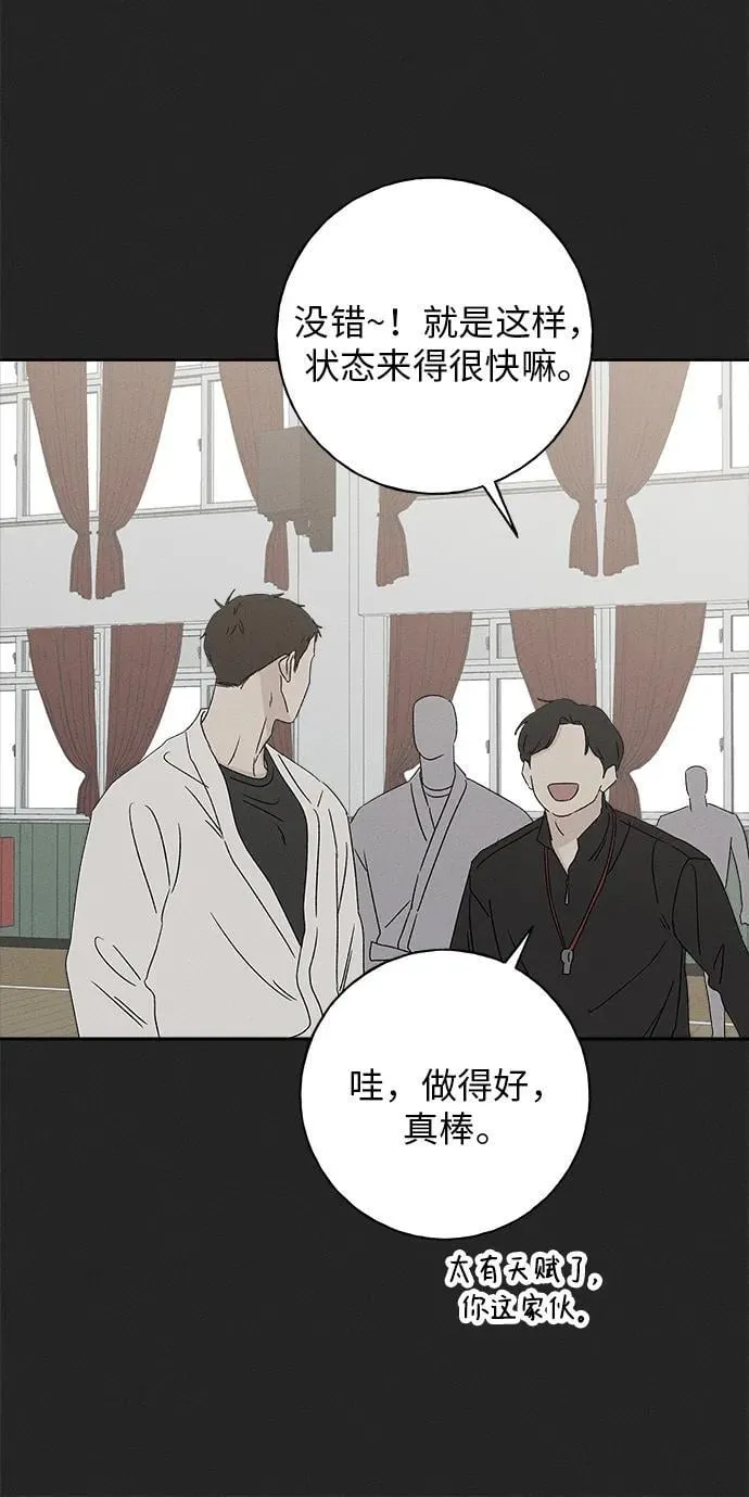 第24话 第61页